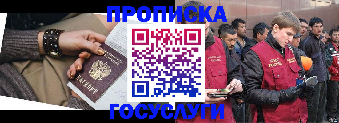 форма 3 в Шимановске